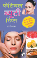 Facial Beauty Tips