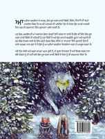 ਰੋਗ ਦੂਰ ਕਰਨ ਵਾਲੀ ਬਿੱਲੀ