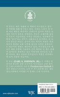 Presbyterian Deacon Korean