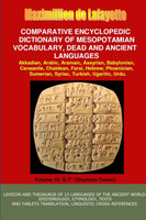 V16.COMPARATIVE ENCYCLOPEDIC DICTIONARY OF MESOPOTAMIAN VOCABULARY DEAD & ANCIENT LANGUAGES