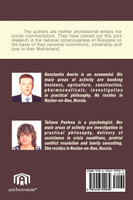 To Be or Not to Be Russian?
