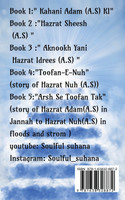 Aknookh Yani Hazrat Idrees (A.S)