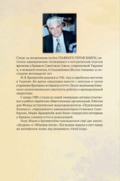 Жизнь продолжается