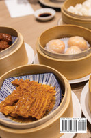 Bucătăria Chineză de la A la Z
