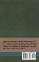 The Tale of Jemima Puddle Duck / जेमिमा पोखर बतख की कहानी