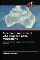 Ricerca di uno stile di vita migliore nella migrazione