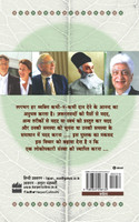 Daan Dene Ki Kala