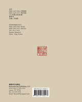 记忆：Vol 1, No. 1
