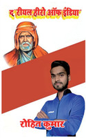 The Real Hero of India / द रियल हीरो ऑफ इंडिया
