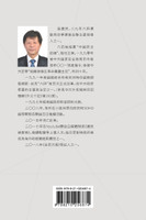 岁月有痕
