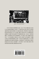 马克思主义之证伪（真相真理双真集·下册）