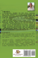 The Great Emperor Through the Ages - Genghis Khan