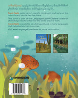 Coral Reefs (Karen (Sgaw)-English)