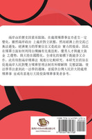 海峽兩岸殯葬法規之比較研究