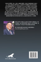 拉印第安纳