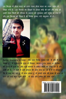 Sita Haran / सीता हरण