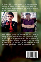 Pushpa 2