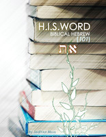 H.I.S. WORD BIBLICAL HEBREW 101 (Color Edition)