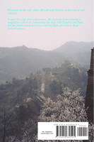 Chinese Blisters