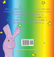 Windter (Japanese Version)