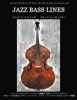 Constructing Walking Jazz Bass Lines Book I the Blues in 12 Keys Japanese Edition
