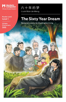 The Sixty Year Dream