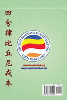 Giới luật bậc Tỳ Kheo ni