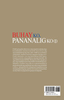 Buhay Ko, Pananalig Ko Ⅰ