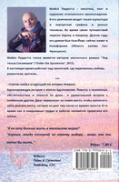 СТАРИК-ЧАЙКА & ИДУЩИЙ ПО КРОМКЕ ПРИБОЯ