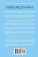 Aristotle's Favorite Tragedy