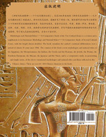 Mythologies and National Ethos(神话与民族精神)