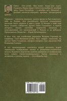 Вечер у Клэр