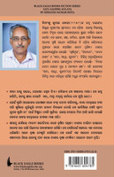 Sati Sadhwi Kulata