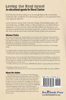 Loving the Real Israel