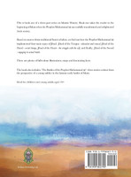 The True Story of Jihad in Islamic History