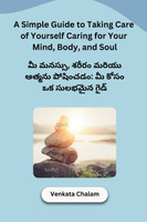 A Simple Guide to Taking Care of Yourself