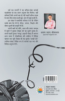 ULAJHI DOR