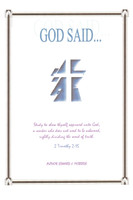 God Said