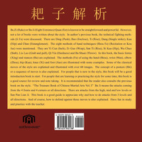 Ba Zi Jie Xi = A Talk on Rake Fist