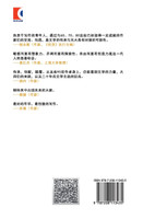 Si Yu Rong Yao Zhi Ye