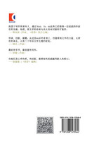 Wo Zai Du Guo Zhe Shen Ye
