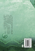 Wang Chen Ge Shi Hui Zhu