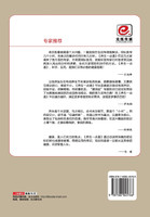 专家咨询不排队 Consult Experts Without Queuing Up