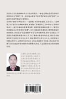 强权论：理解人类社会的唯一公敌 (上）