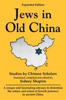 Jews in Old China