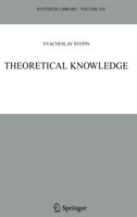 Theoretical Knowledge