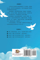无声的青春