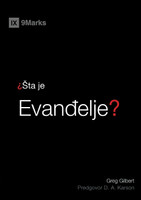 What Is the Gospel? / Šta Je  Evanđelje