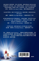 治癒永恆的靈魂 - 來自前世回溯和靈性回溯的洞見