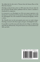 Hiroshige 53 Stations of the Tokaido Vertical